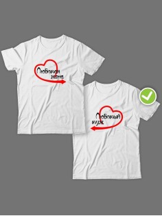 Парные футболки для двоих влюбленных с принтом Любимый муж | Футболки для пары