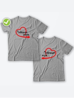 Парные футболки для двоих влюбленных с принтом Любимый муж | Футболки для пары