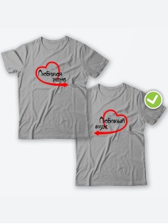 Парные футболки для двоих влюбленных с принтом Любимый муж | Футболки для пары