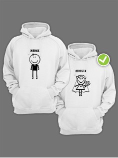 Парные толстовки с капюшоном для двоих влюбленных с принтом Жених & невеста | Худи для пары