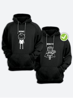 Парные толстовки с капюшоном для двоих влюбленных с принтом Жених & невеста | Худи для пары