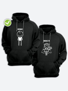 Парные толстовки с капюшоном для двоих влюбленных с принтом Жених & невеста | Худи для пары