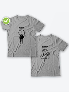 Парные футболки для двоих влюбленных с принтом Жених & невеста | Футболки для пары