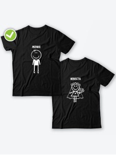 Парные футболки для двоих влюбленных с принтом Жених & невеста | Футболки для пары