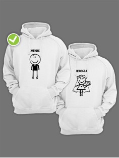 Парные худи для влюбленных молодоженов