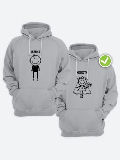 Парные худи для влюбленных молодоженов