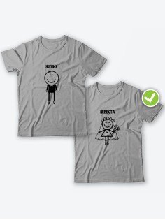 Парные футболки для двоих влюбленных с принтом Жених & невеста | Футболки для пары