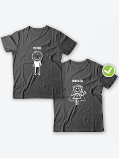 Парные футболки для двоих влюбленных с принтом Жених & невеста | Футболки для пары