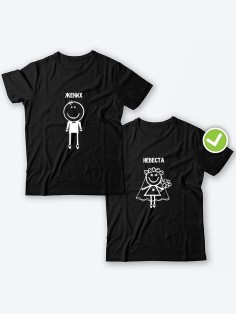 Парные футболки для двоих влюбленных с принтом Жених & невеста | Футболки для пары