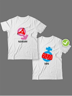 Парные футболки для двоих влюбленных с принтом Идеальная пара | Футболки для пары