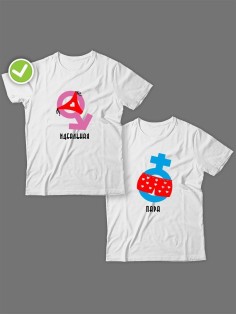 Парные футболки для двоих влюбленных с принтом Идеальная пара | Футболки для пары