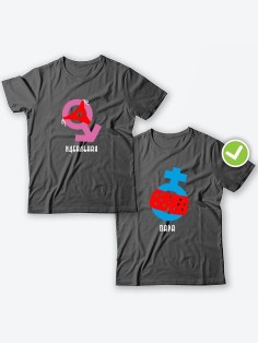 Парные футболки для двоих влюбленных с принтом Идеальная пара | Футболки для пары