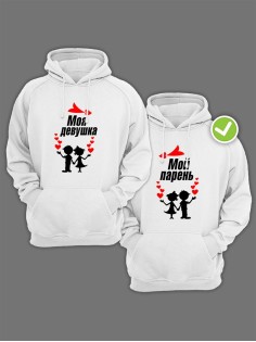 Парные худи для влюбленных с принтом