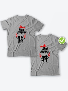 Парные футболки для двоих влюбленных с принтом Мой парень & девушка | Футболки для пары
