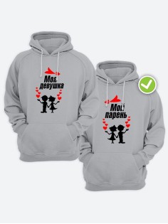 Парные толстовки с капюшоном для двоих влюбленных с принтом Мой парень & девушка | Худи для пары