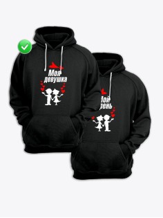 Парные толстовки с капюшоном для двоих влюбленных с принтом Мой парень & девушка | Худи для пары