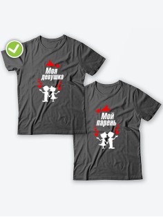 Парные футболки для двоих влюбленных с принтом Мой парень & девушка | Футболки для пары