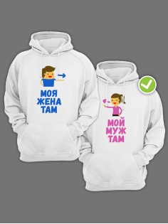 Парные худи для влюбленных оверсайз