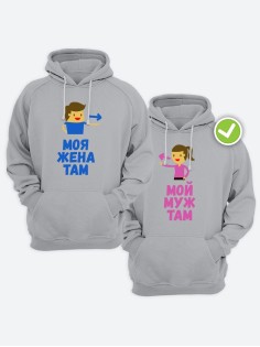 Парные худи для влюбленных оверсайз