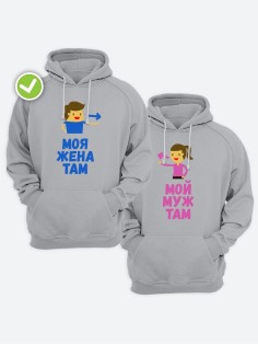 Парные худи для влюбленных оверсайз