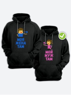 Парные худи для влюбленных оверсайз