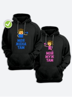 Парные худи для влюбленных оверсайз