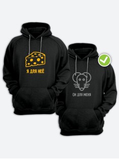 Парные худи для влюбленных с надписями