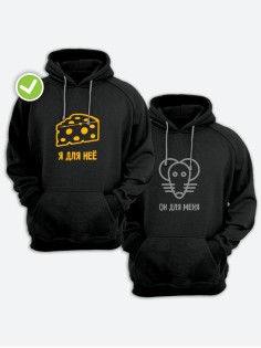 Парные худи для влюбленных с надписями