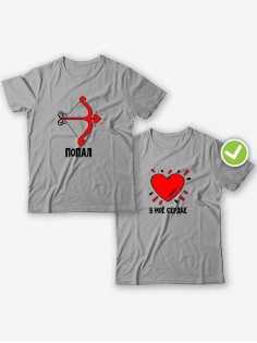 Парные футболки для двоих влюбленных с принтом Попал & в моё сердце | Футболки для пары