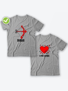 Парные футболки для двоих влюбленных с принтом Попал & в моё сердце | Футболки для пары