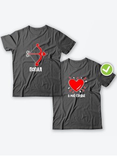 Парные футболки для двоих влюбленных с принтом Попал & в моё сердце | Футболки для пары