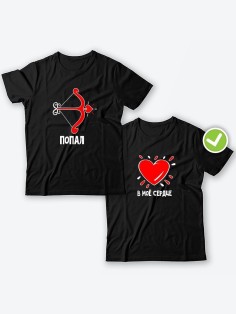 Парные футболки для двоих влюбленных с принтом Попал & в моё сердце | Футболки для пары