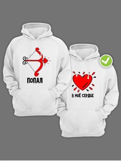 Парные толстовки с капюшоном для двоих влюбленных с принтом Попал & в моё сердце | Худи для пары