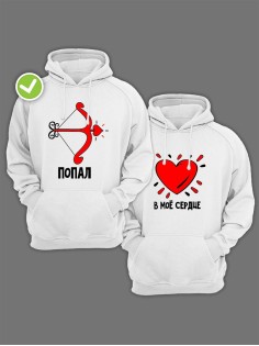 Парные толстовки с капюшоном для двоих влюбленных с принтом Попал & в моё сердце | Худи для пары