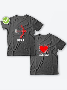 Парные футболки для двоих влюбленных с принтом Попал & в моё сердце | Футболки для пары