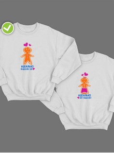 Парные свитшоты Идеально подхожу