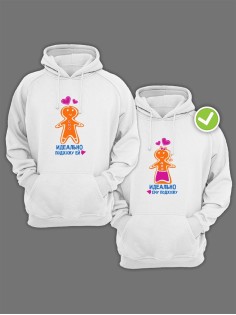 Парные толстовки для влюбленных оверсайз