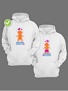 Парные толстовки для влюбленных оверсайз