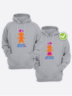 Парные толстовки для влюбленных оверсайз