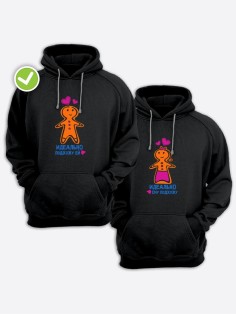 Парные толстовки для влюбленных оверсайз