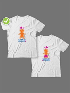 Смешные и оригинальные парные футболки для двоих влюблённых с принтом Идеально подхожу