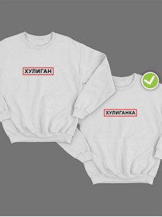 Парные свитшоты с принтом Хулиган & ка