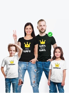 Футболки family look для всей семьи с принтом Царская семья | Прикольные одинаковые семейные