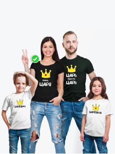 Футболки family look для всей семьи с принтом Царская семья | Прикольные одинаковые семейные