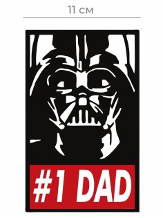 Наклейки на авто с принтом Dad | Стикеры для любых твердых поверхностей, для машин, стекол
