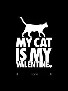 Наклейки на авто с принтом My cat is my valentine | Стикеры для любых твердых поверхностей, стекол