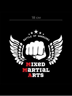Наклейки на авто с принтом MMA | Стикеры для любых твердых поверхностей, для машин, стекол