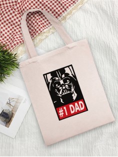 Сумки хозяйственные