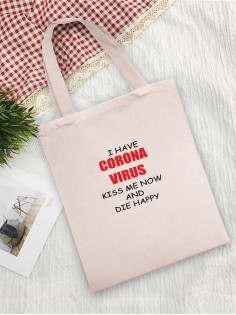 Сумки хозяйственные