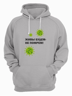 Худи мужское оверсайз с капюшоном